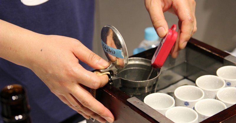 出会うべき人とは 然るべき時に出会うのだ 前編 りょーさけ note