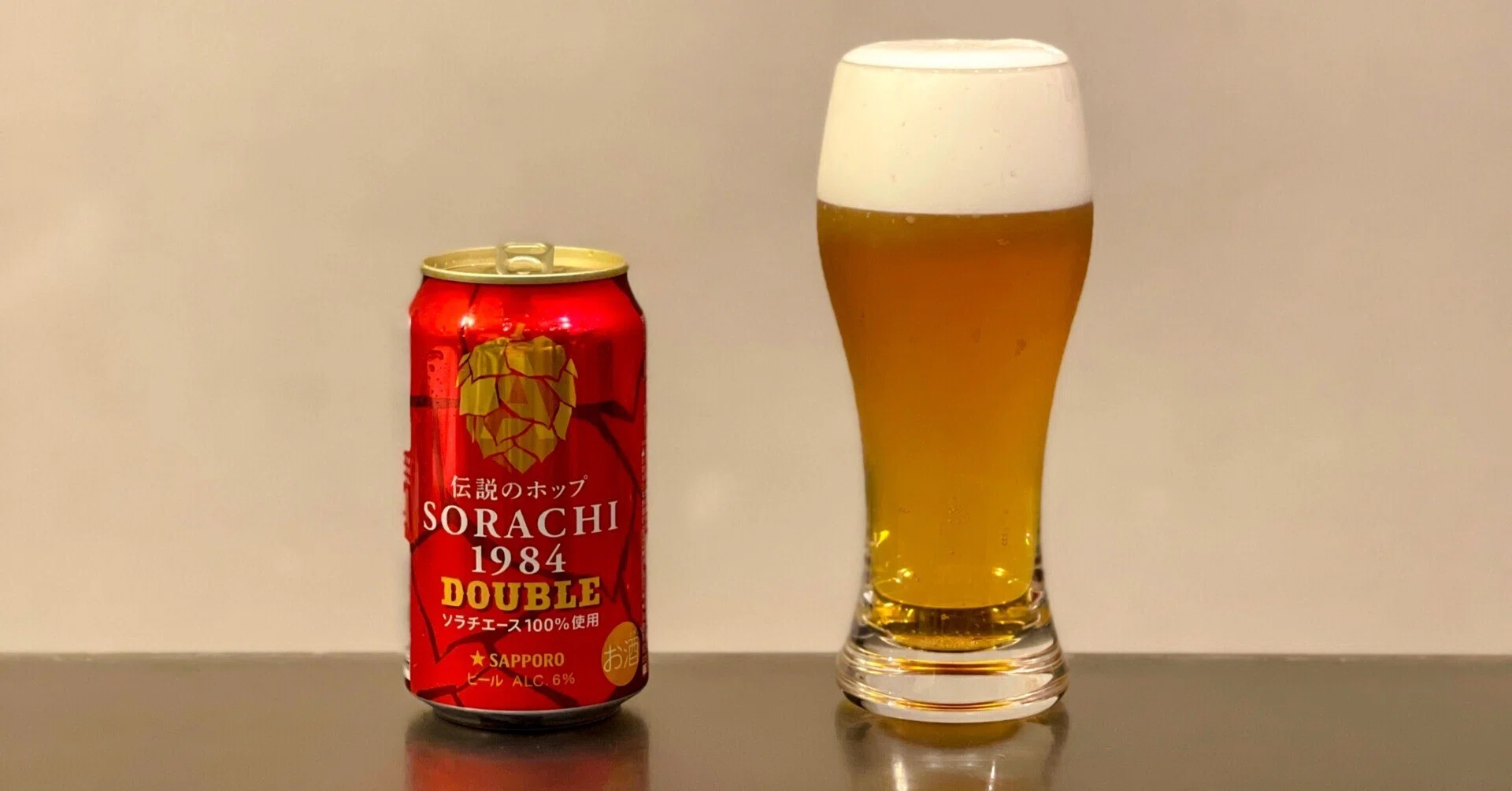サッポロビールの「サッポロ SORACHI1984 DOUBLE」｜yamashin0120