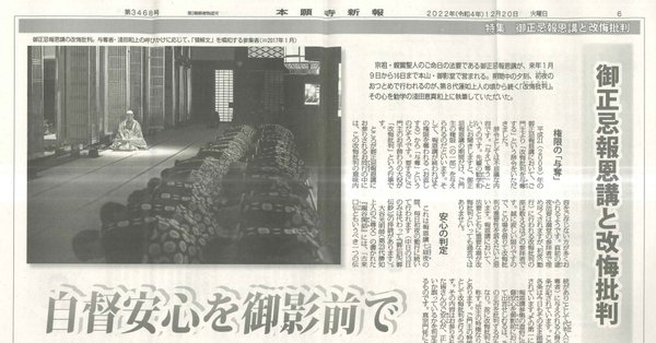 「秘事法門」勧学寮調査室資料第二集 昭和25年 ガリ版本◆浄土真宗本願寺派 秘事法門」勧学寮調査室資料第二集 昭和25年 ガリ版本◇浄土真宗