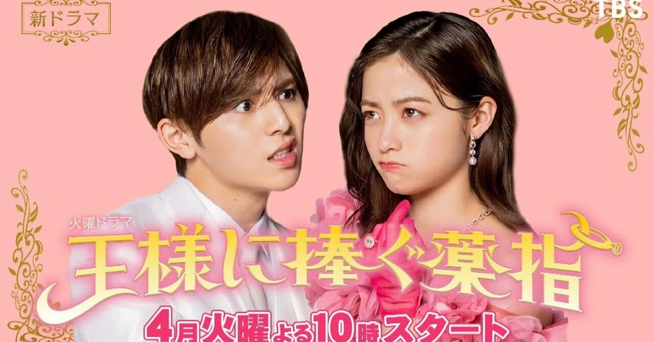 ドラマ 今 クール
