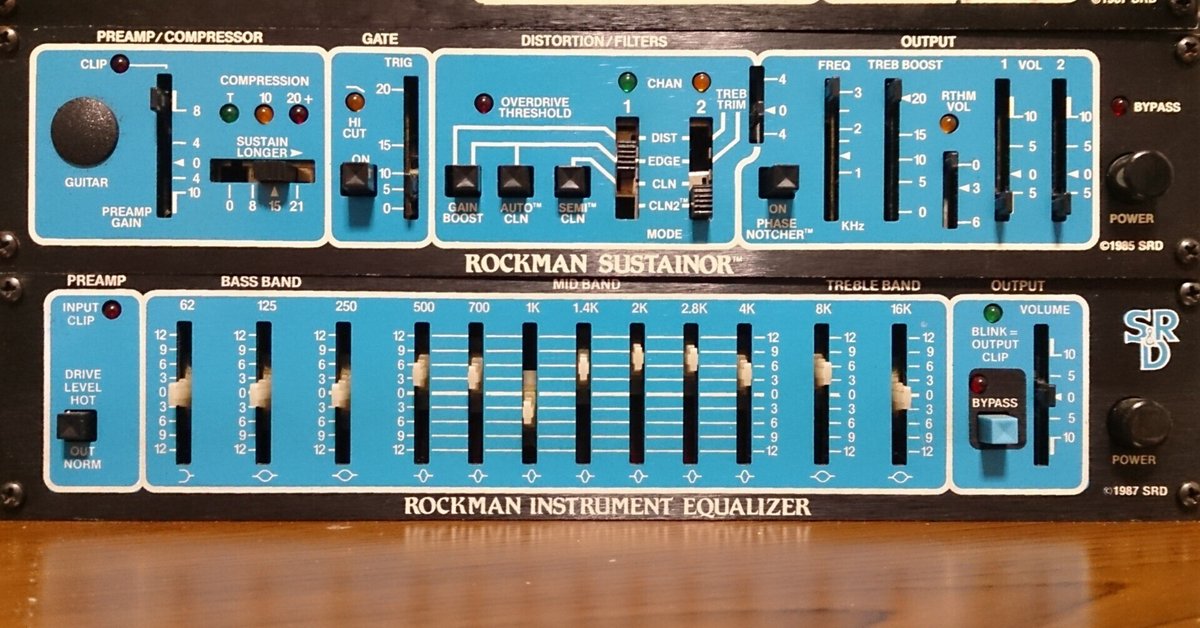 ROCKMAN SUSTAINOR Model 200の話|竜王P ROCKMAN SUSTAINOR Model 200の話|竜王P