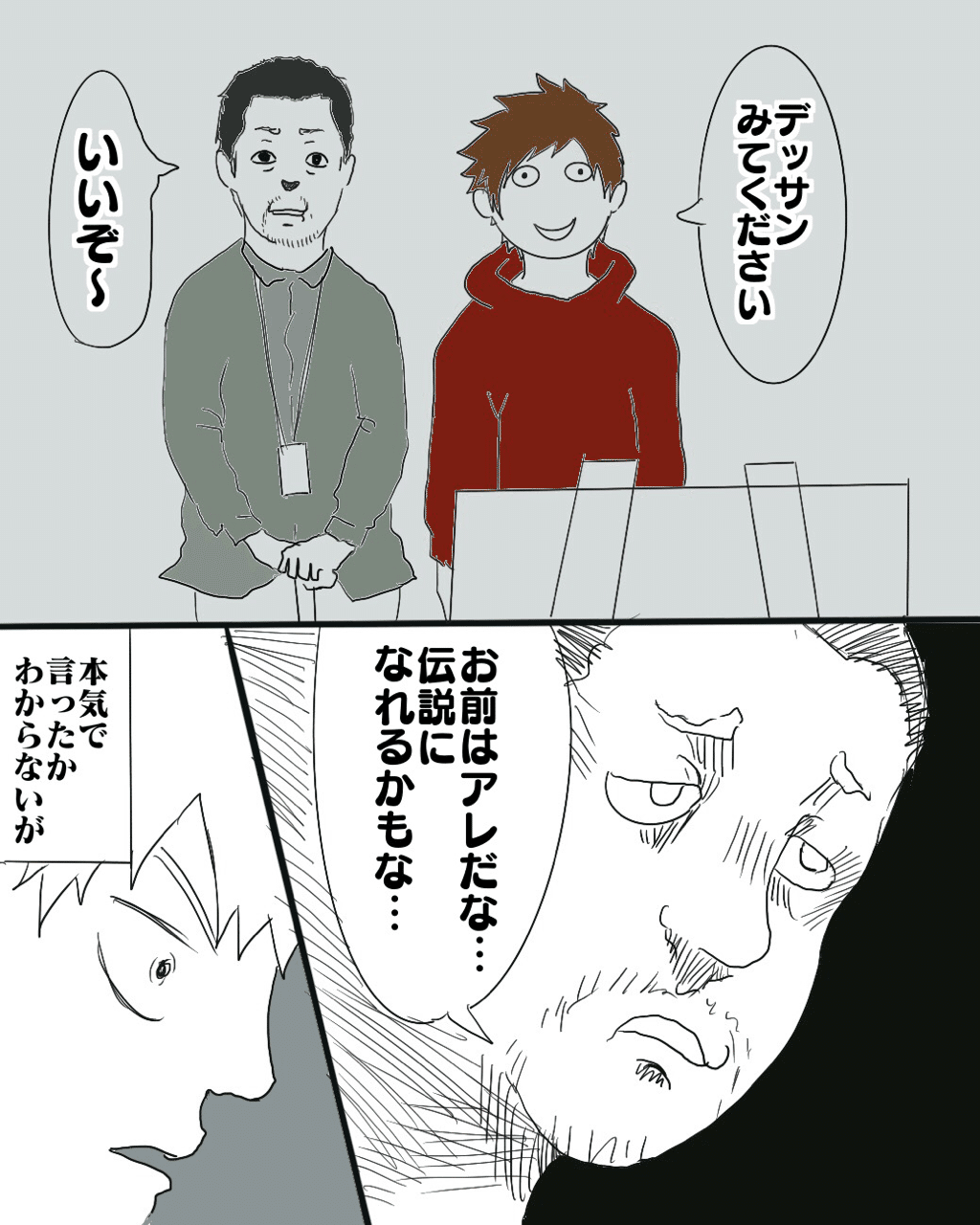 画像6