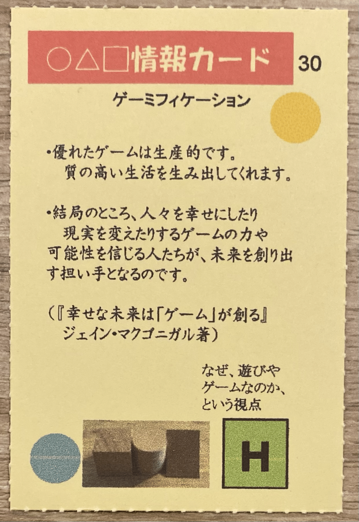 画像30