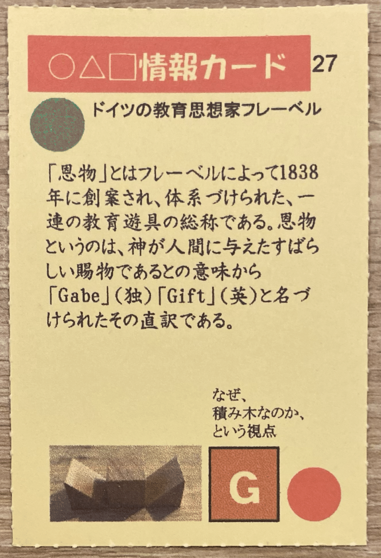 画像27