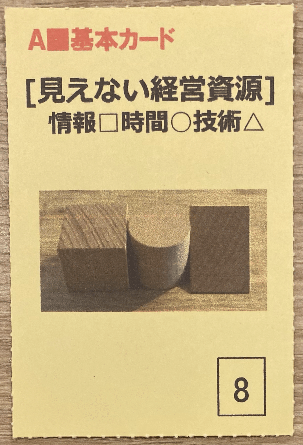 画像9