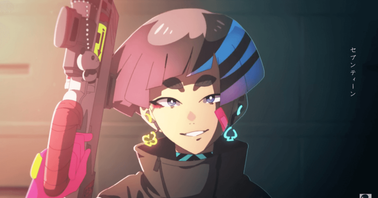 小説『色違いのトランプ』が原作の楽曲【 セブンティーン ／ YOASOBI