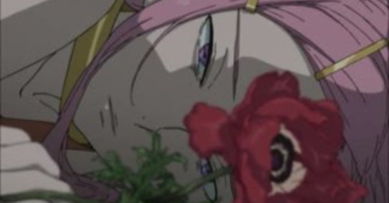 アネモネ ドキンちゃの Note