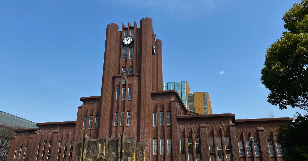 東京大学大学院 情報理工学系研究科の院試体験談と対策｜院試対策室
