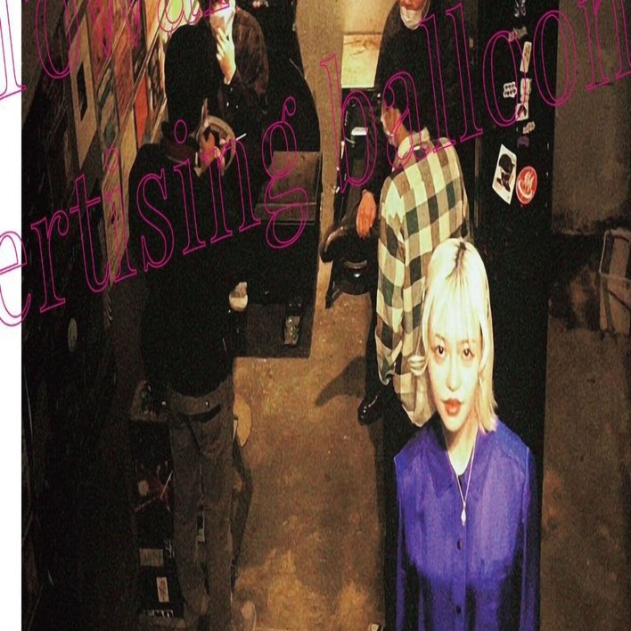 魚住英里奈 デモCD 「信頼できない語り手」 魚住英里奈さん /袖に隠したチョコレート / 歌詞付き/ ライブ映像