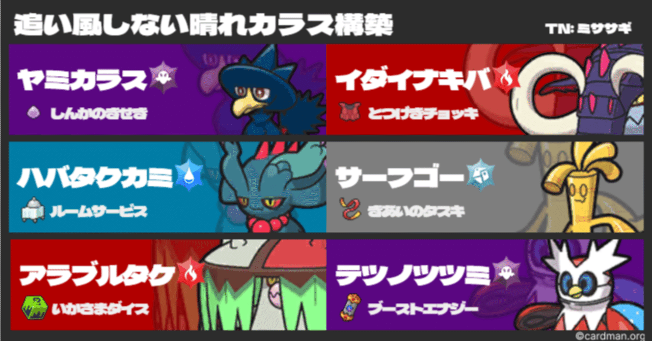 即日発送&フォロワー様5%オフ 大会構築 ヤミーデッキ ③ 即日発送&フォロワー様5%オフ 大会構築 ヤミーデッキ ③