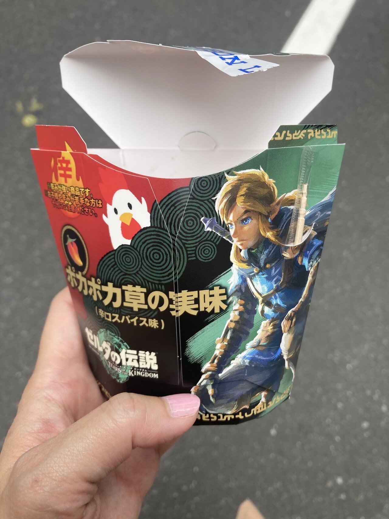 ローソンで「ゼルダの伝説 ティアーズ オブ ザ キングダム
