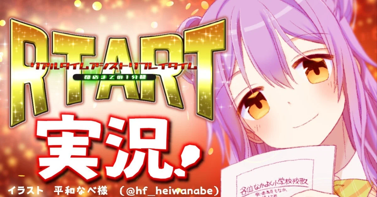 Numbers About.me Game A story about how a VTuber who provided music for my indie game played ...
