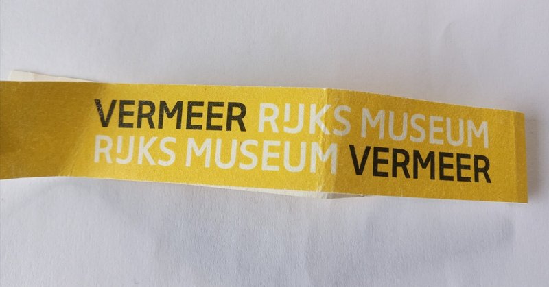 イギリスからの欧州日帰りの旅：Rijksmuseum：フェルメール展当日券Getへ！