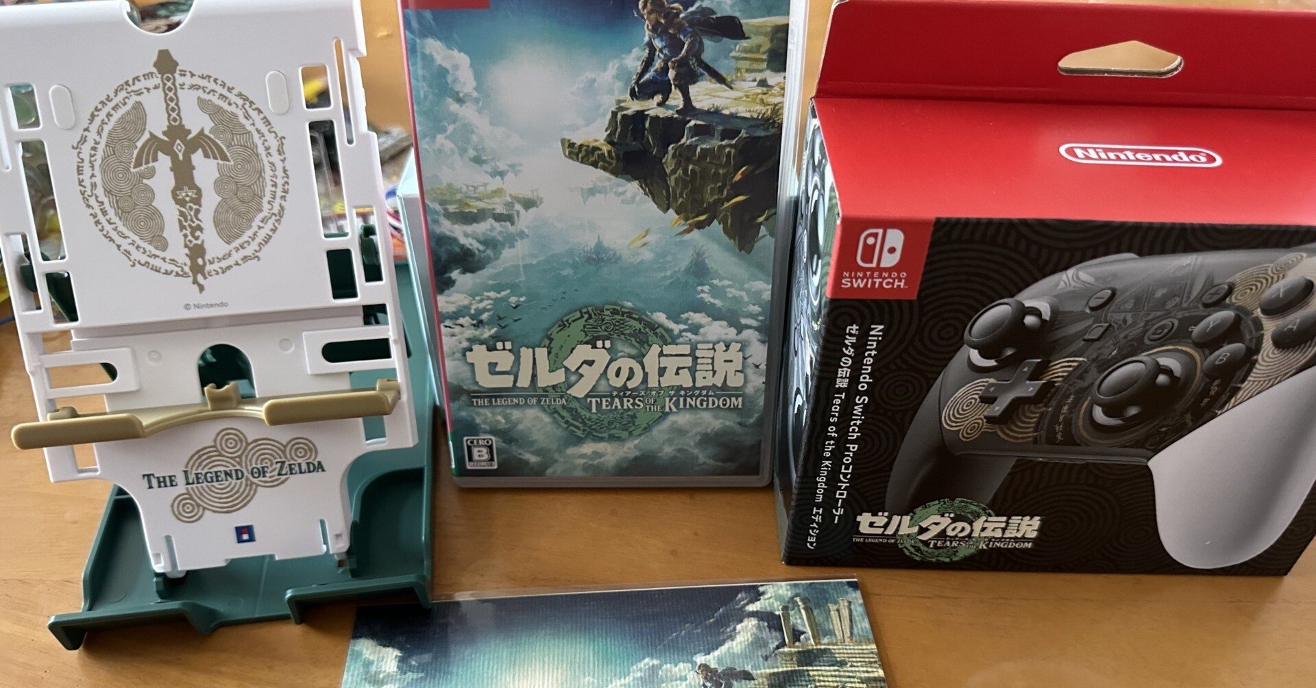 散財三昧]Switchがやってきた｜涼雨 零音