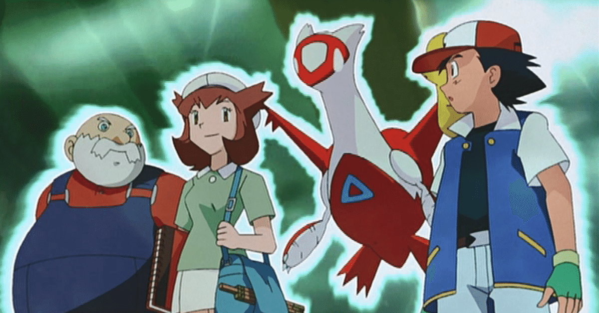 水の都のラティアス