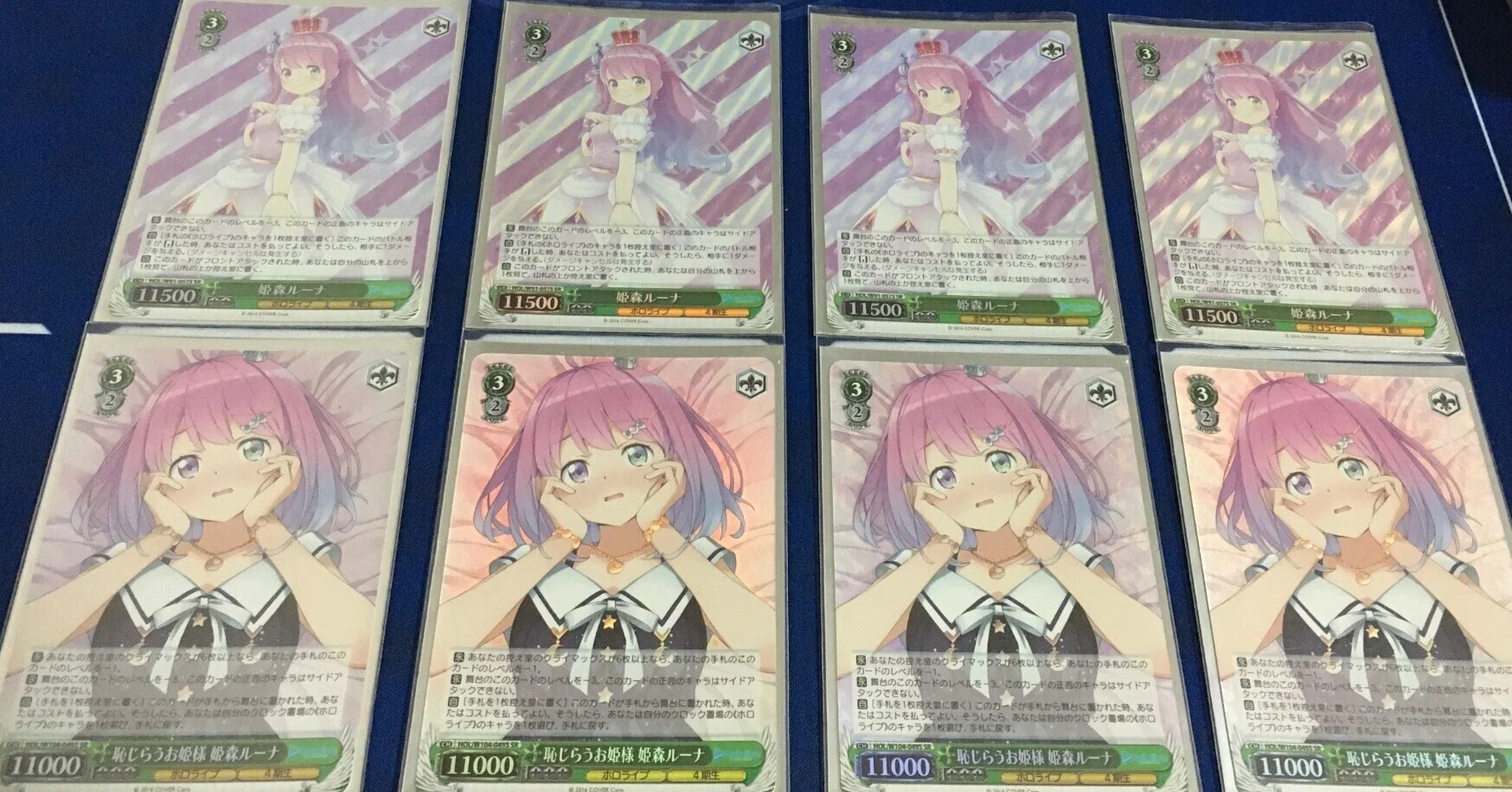 WS】ルーナイト必見の八姫デッキについて解説｜桜樹寝みりあ