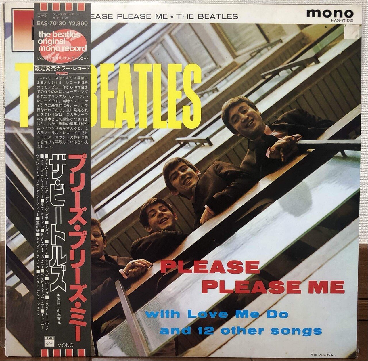 The Beatles”Please Please Me”｜猫のブログpart2