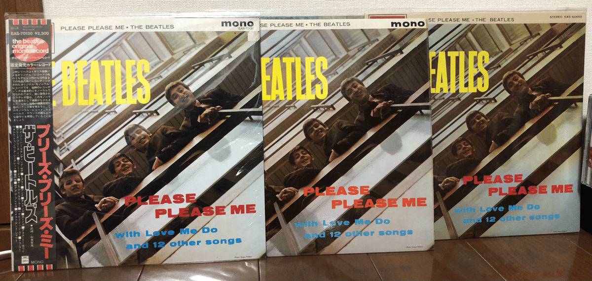 The Beatles Please Please Me UK(英)盤 Mono 稀少UKオリジナル盤 ビートルズ 『プリーズ・プリーズ・ミー