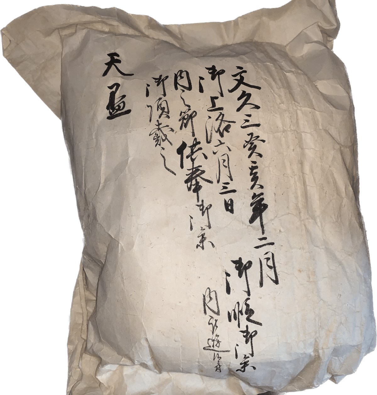 孝明天皇紀 全5巻 孝明天皇紀綱文付き 輸送箱付き
