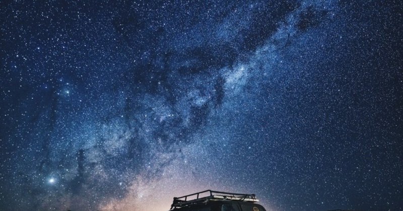 ウユニ塩湖の、星空と朝焼け