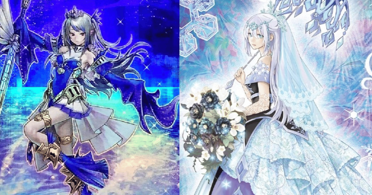 遊戯王 六花 パーツ まとめ ② 六花のしらひめ』をメインデッキから特殊召喚することができる