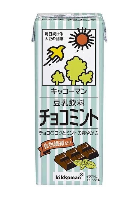 コンビニで買えるチョコミントアイスのマイベスト Mybest もらすとしずむ Note コンビニで買えるチョコミントアイスのマイベスト Mybest もらすとしずむ Note