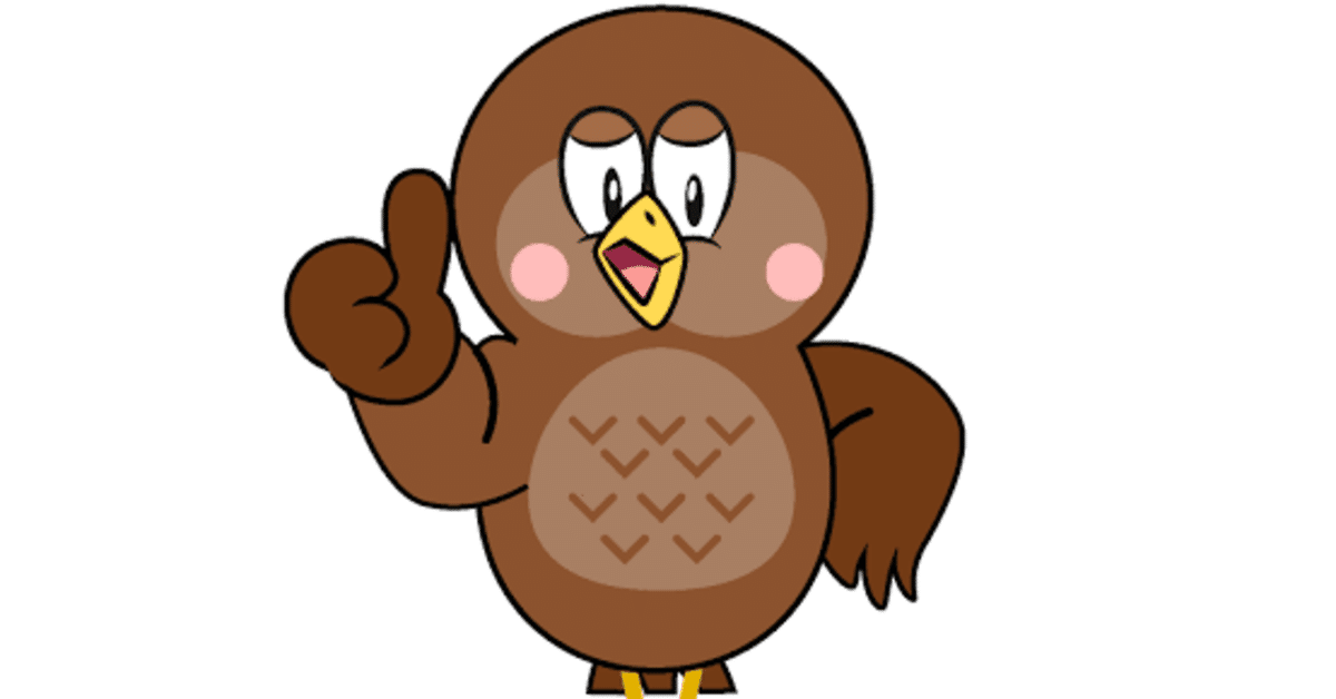 第2517回 らしくないフクロウ｜翆野 大地