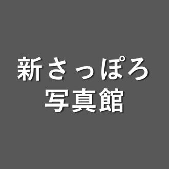 トップに移動