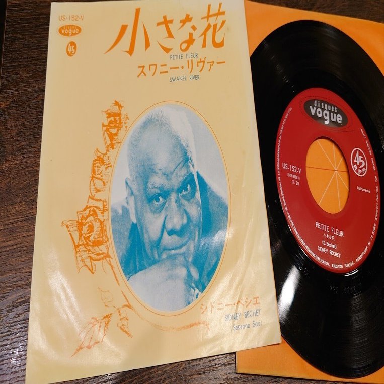 大人気 ヴェロヴァ 小さな花 絵画/タペストリ - premiumgroup.ge