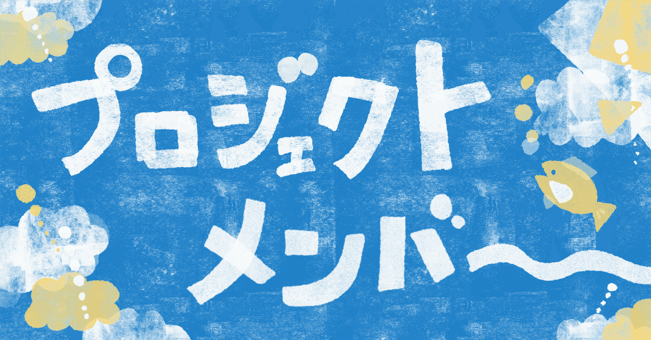 第4回予告： イアン・ハッキング 記憶を書きかえる読書会 魂