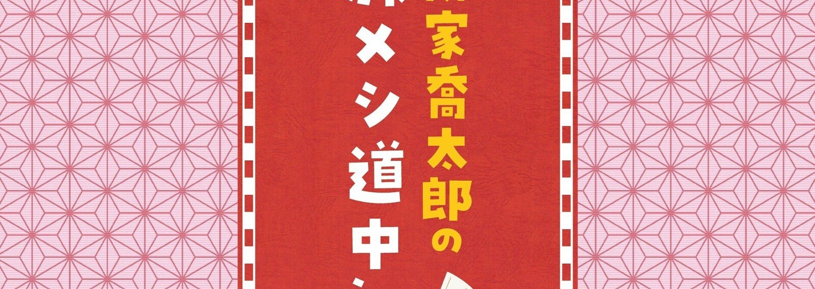 墨絵 ほんのひととき 81 水墨画・墨の煌めき (水墨画の達人