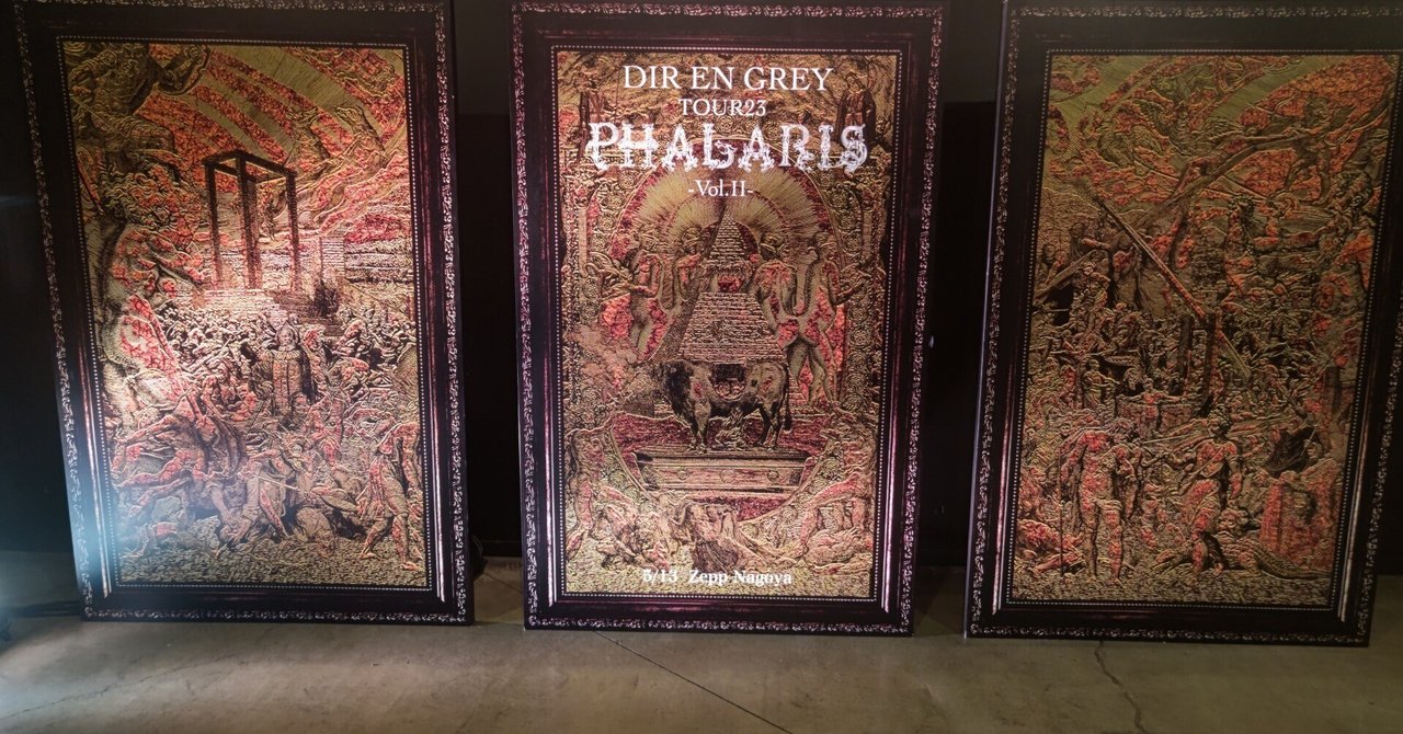 2023.05.13 DIR EN GREY TOUR23-PHALARIS vol.Ⅱ-@Zepp名古屋｜xxЯunxx