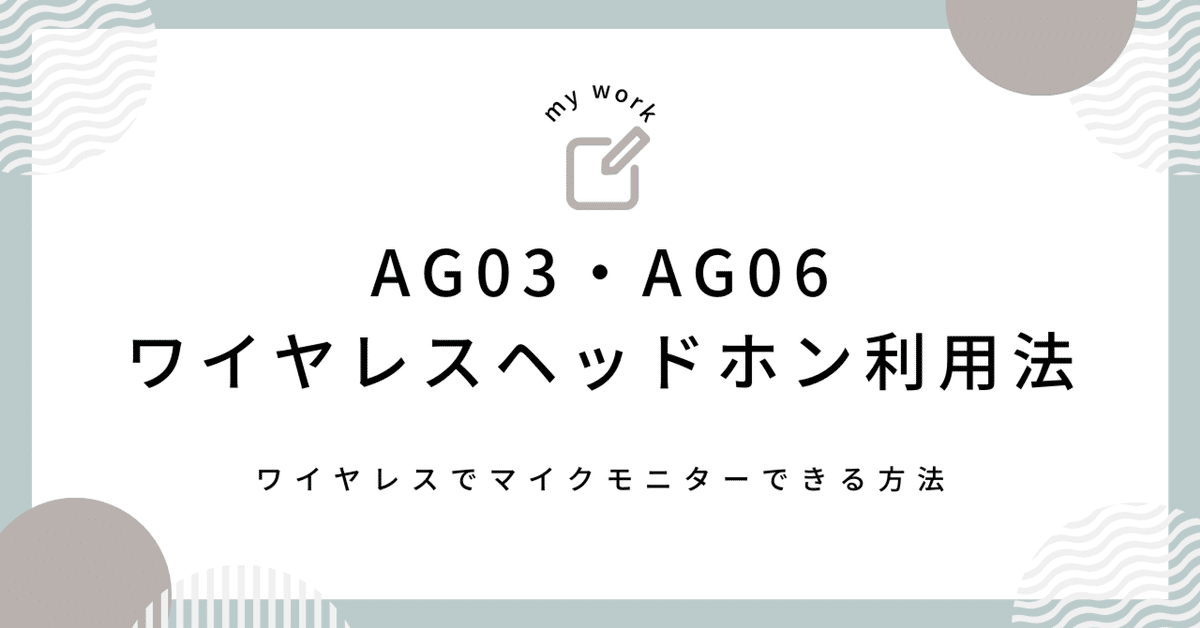 ag03mk2-yamaha.jpg
