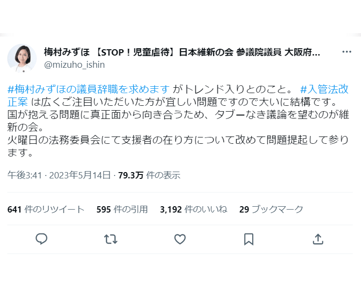 タイトルなし