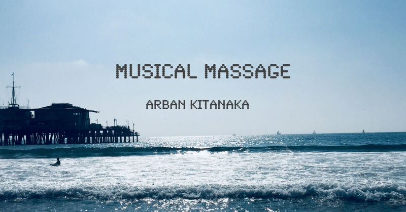[作品紹介] "Musical Massage"/Arban Kitanaka