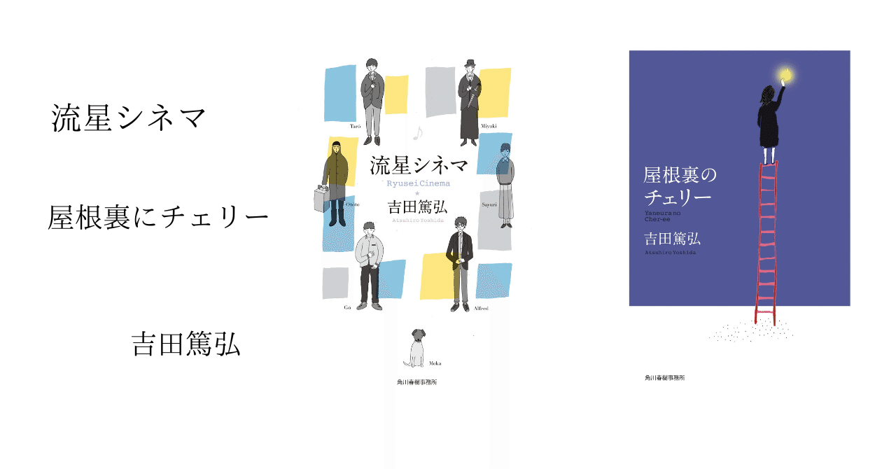 静かで滋味深い雰囲気を味わう