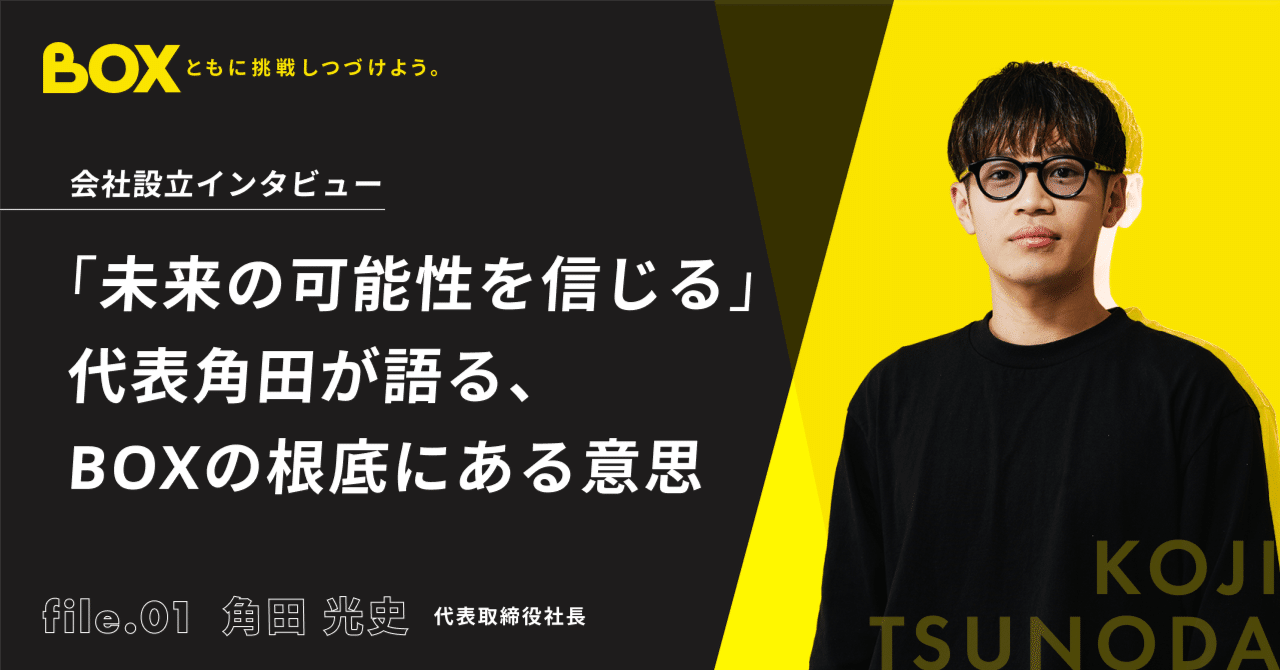 職人気質 STAFF STYLING｜THE SHOP YOHJI YAMAMOTO