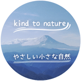 kind_to_nature/やさしい小さな自然