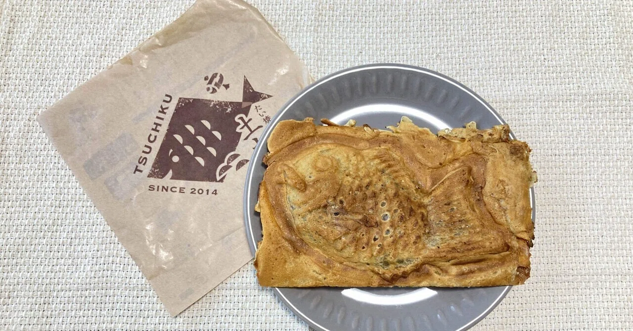 パリもちっ！食感が楽しい耳つきたい焼き「土九のたい焼き」【和菓子と 
