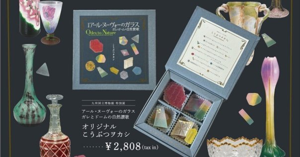 なんと波紋柄だけで3巻分！200種超えの伝統文様をひたすら紹介