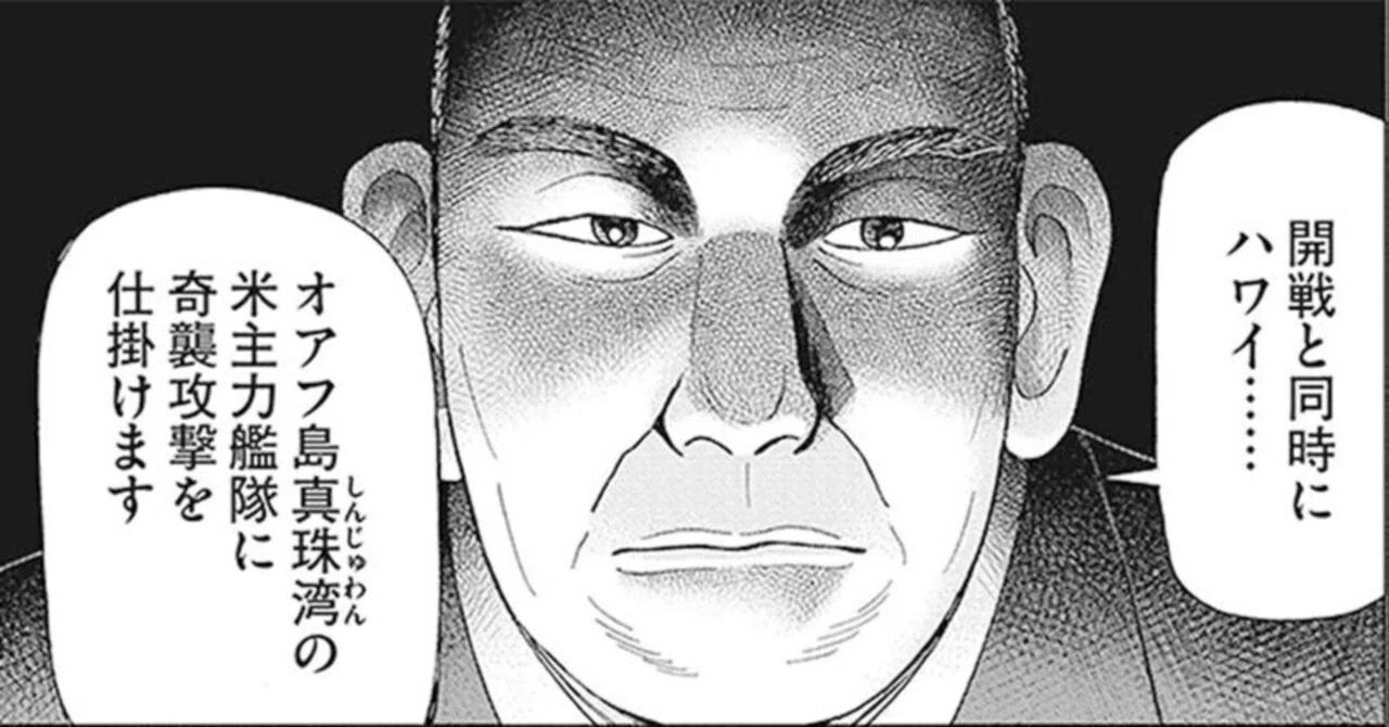 インベスターZ　権さん用 経済安全保障という考え方(『インベスターZ』第73話)｜ドラゴン桜