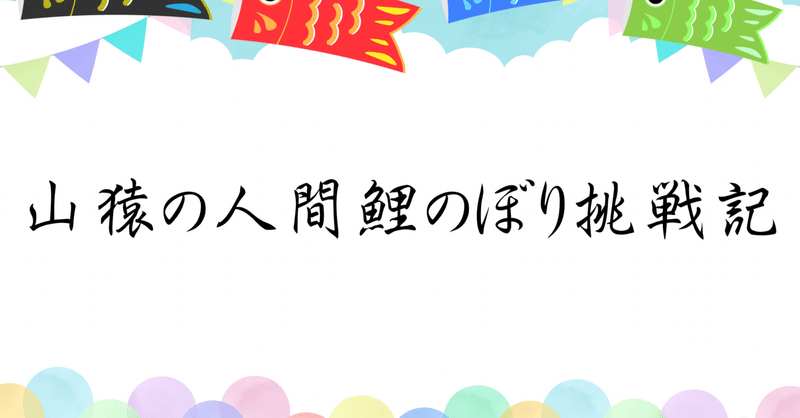 マガジンのカバー画像