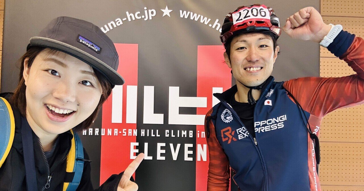 富田 駿】2023.5.14 第11回榛名山ヒルクライムin高崎 (ハルヒル