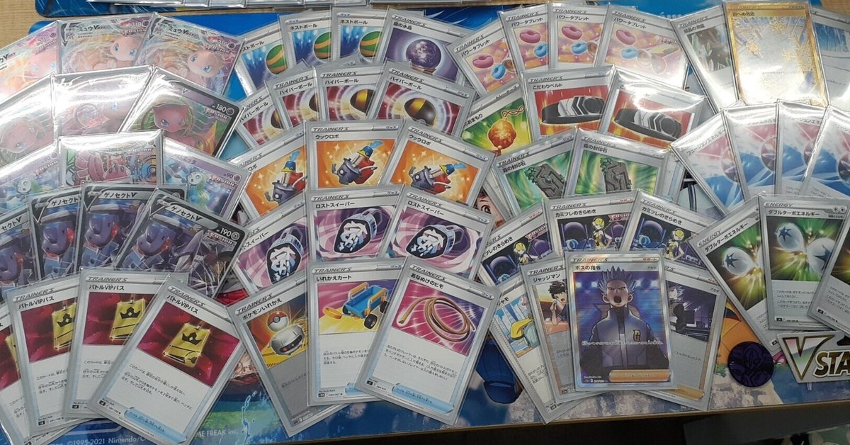 シティS4優勝】最強のミュウデッキ徹底解説【本文2万6千字無料