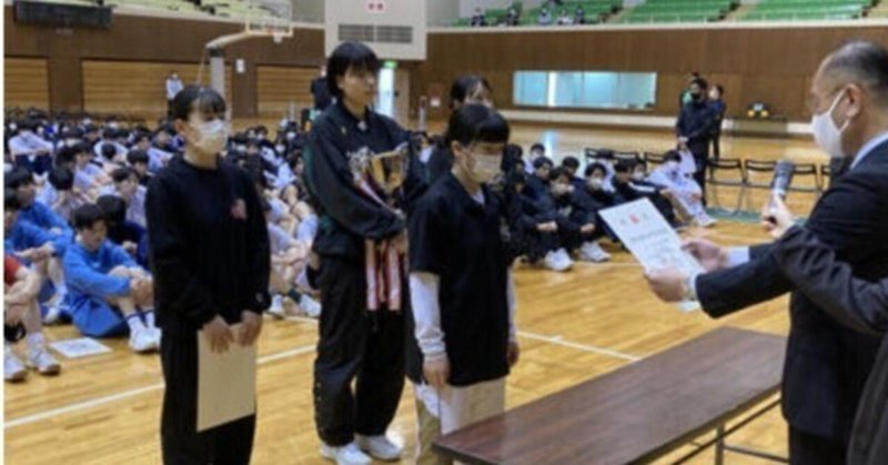 福島県立葵高等学校