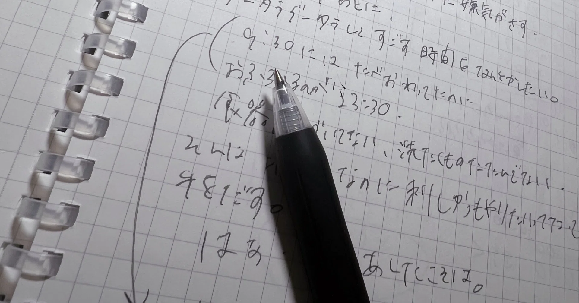 ガリガリ克服中みやです。ありのままに伝えたいことを。｜みや?自分磨き