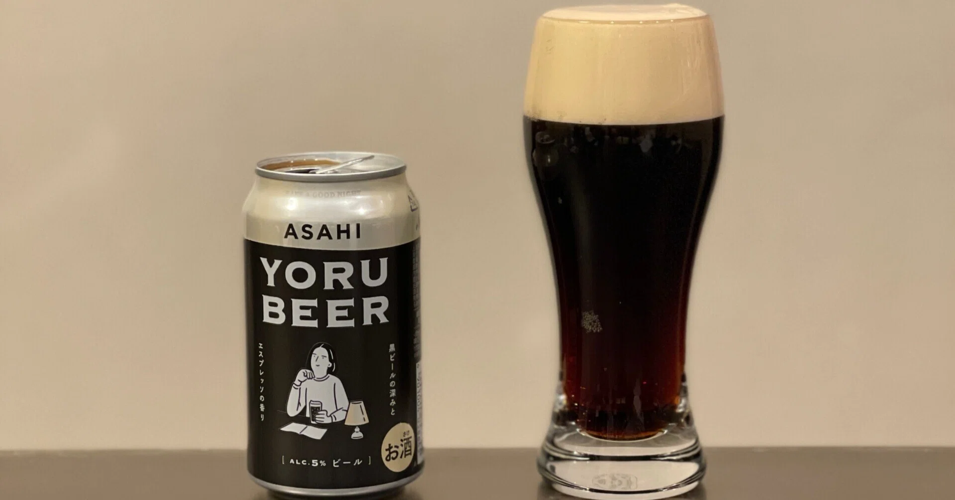 ASAHI BEER（アサヒビール）のセブン-イレブン 数量限定販売「アサヒ