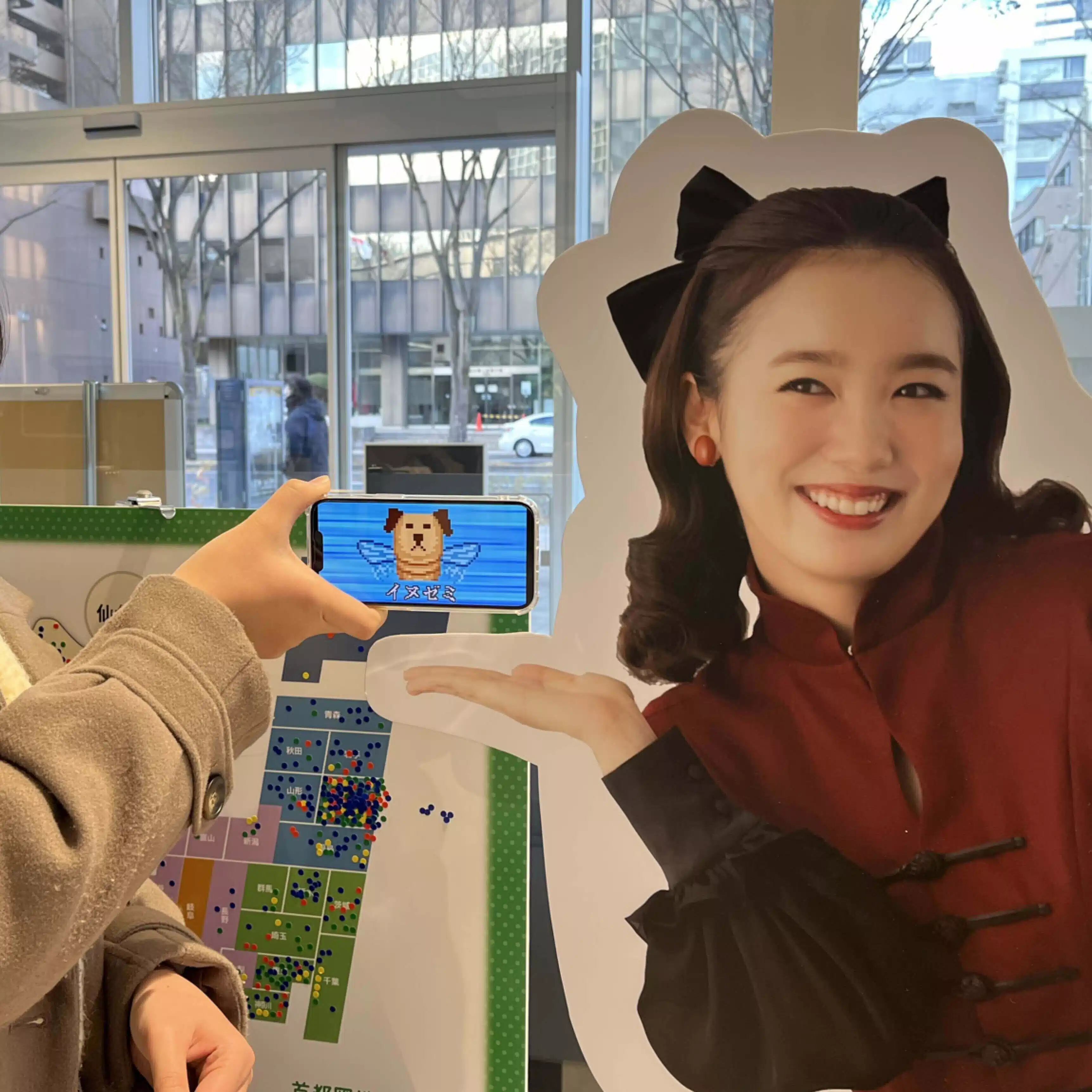 yo~ta