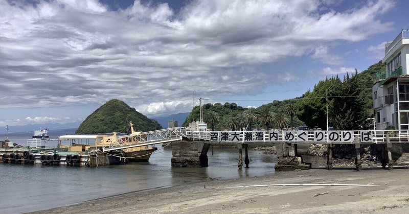 にわかラブライバー、ついに聖地を巡礼す【内浦編】