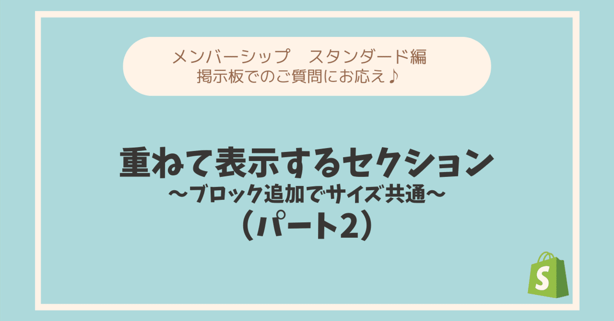 見出し画像